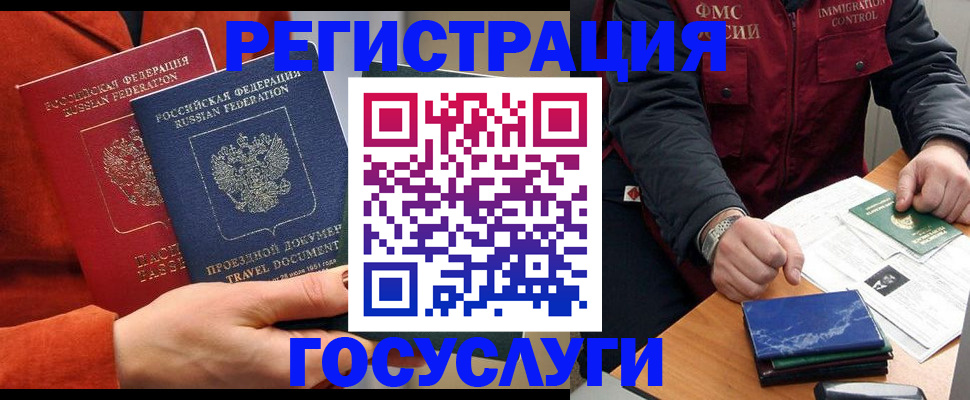 пропишу в квартире в Тыве